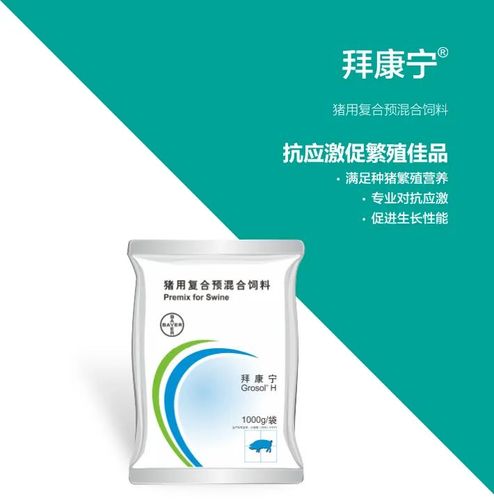 拜康宁 - 猪用复合预混合饲料