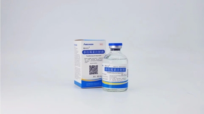 赐来安 泰拉霉素注射液