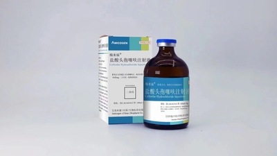 赐来福®--10％长效盐酸头孢噻呋注射液